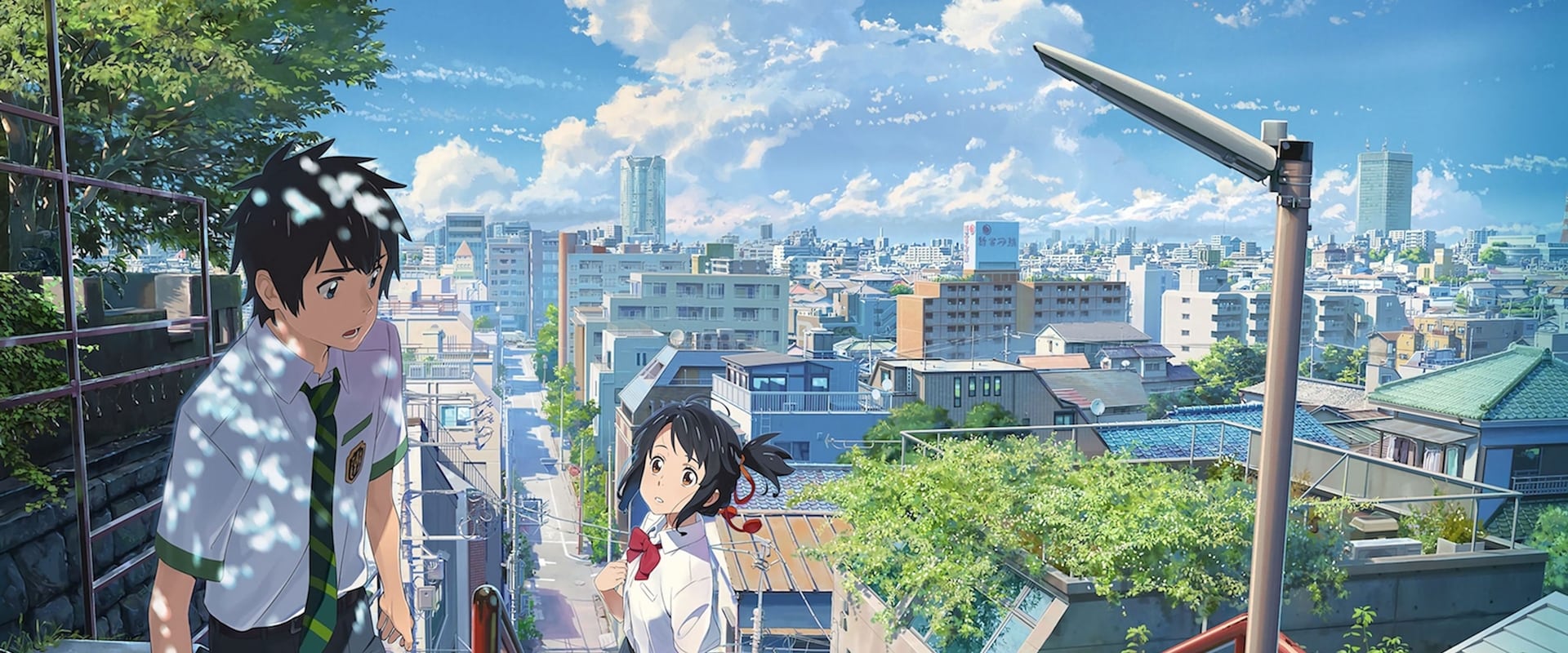 Your Name. 2016