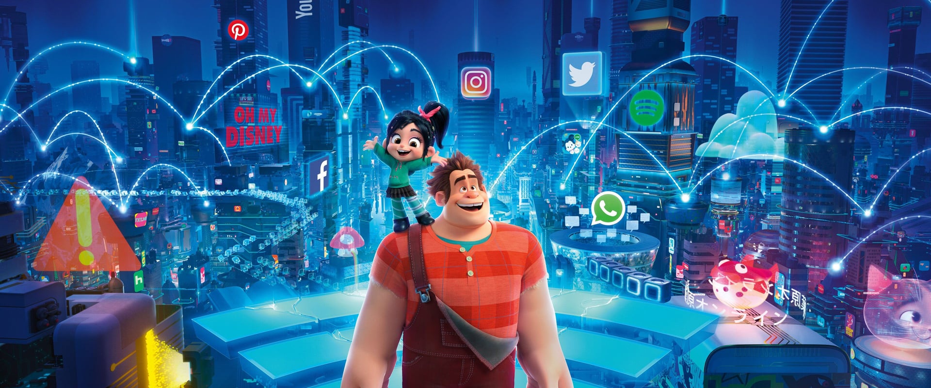 Ralph Breaks the Internet 2018