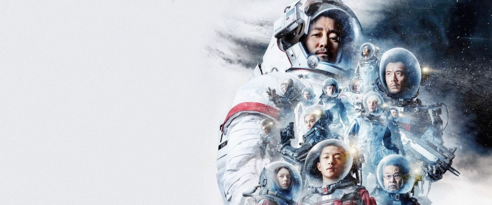 The Wandering Earth 2019