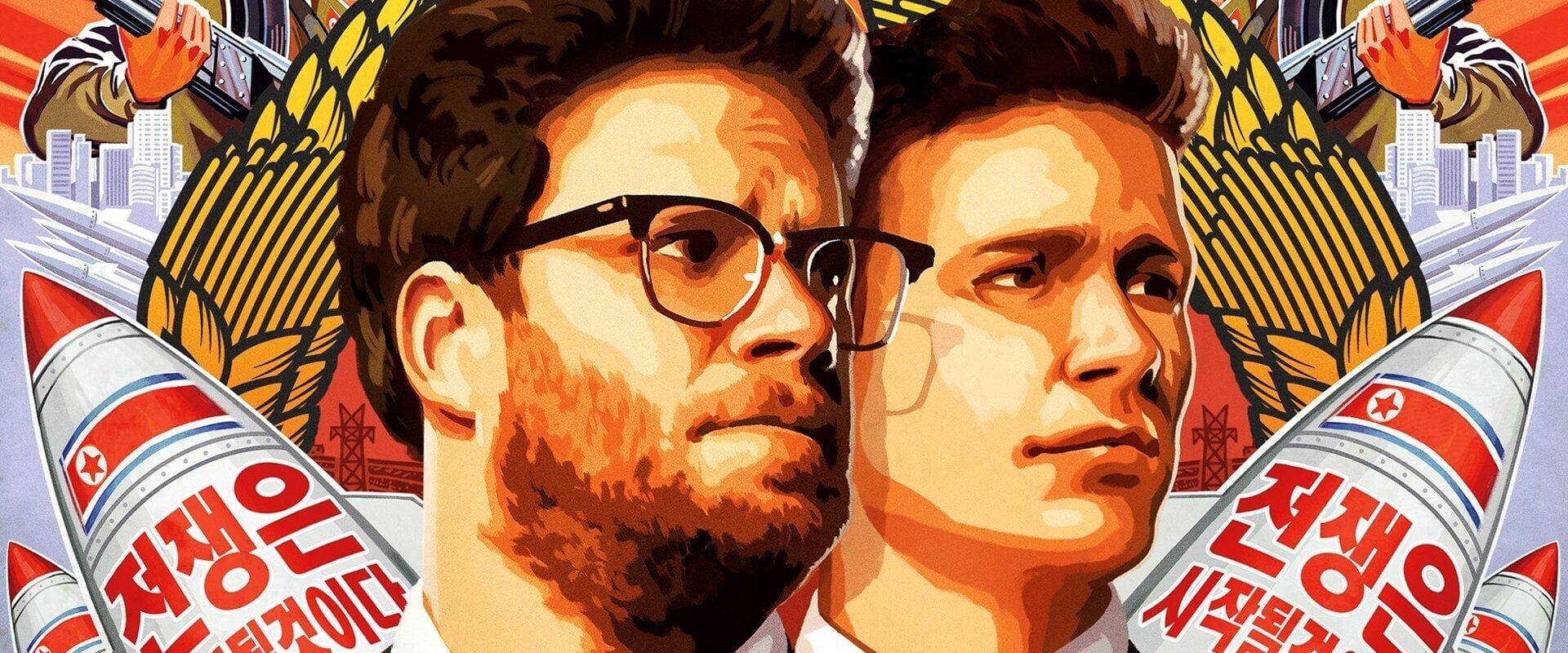 The Interview 2014
