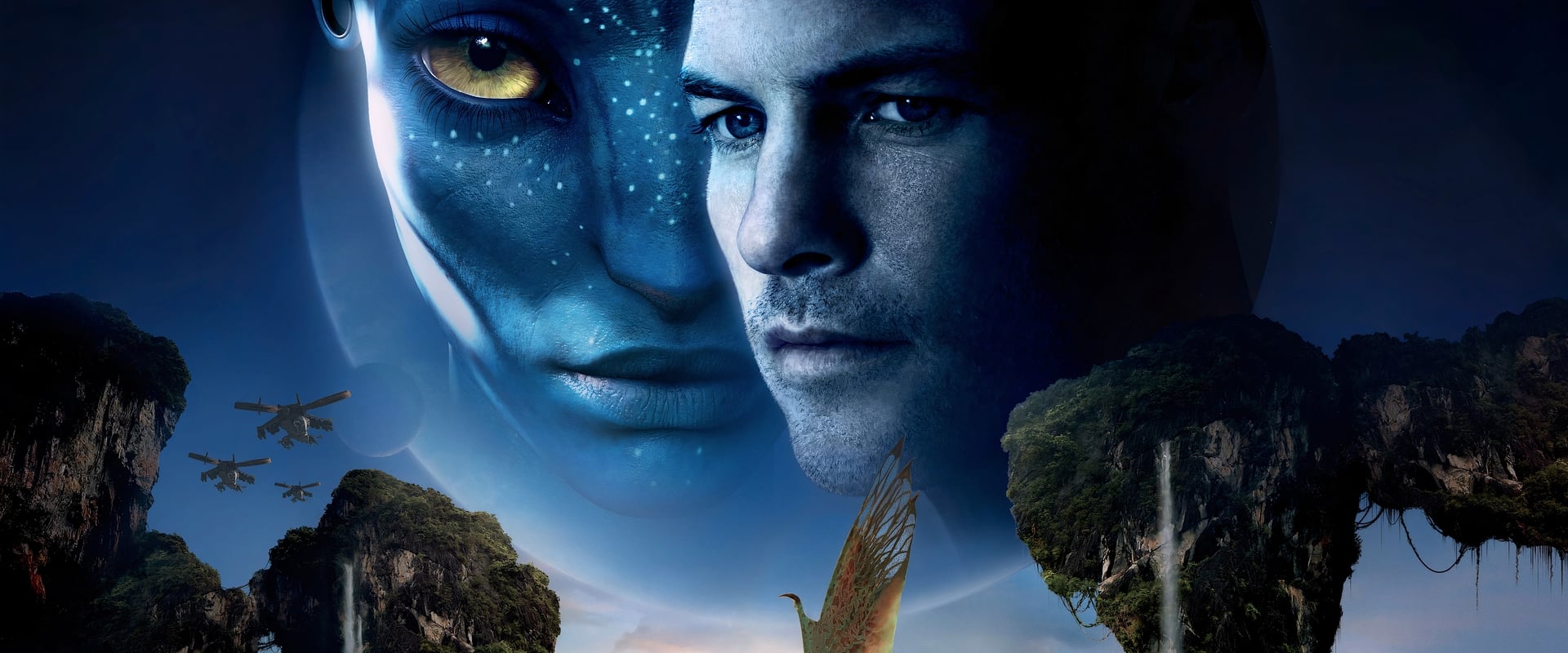 Avatar 2009