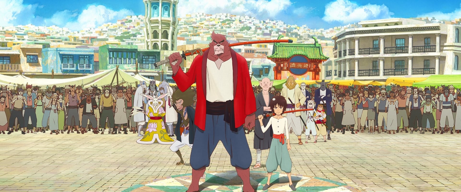 The Boy and the Beast 2015