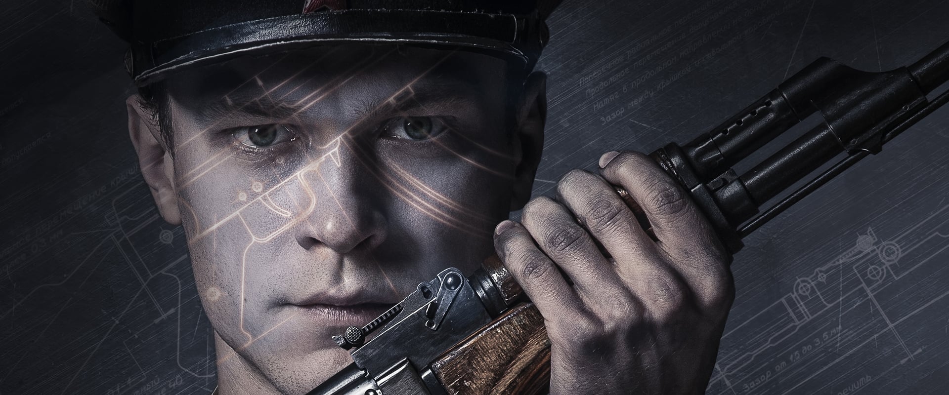 Kalashnikov 2020