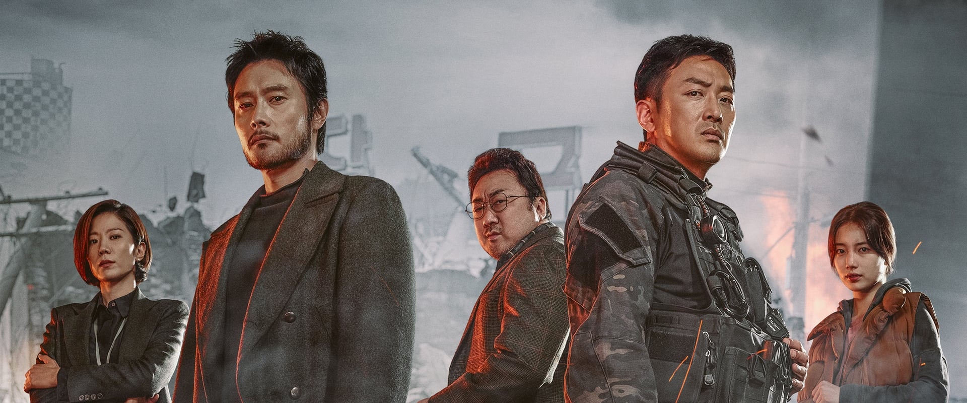 Ashfall 2019