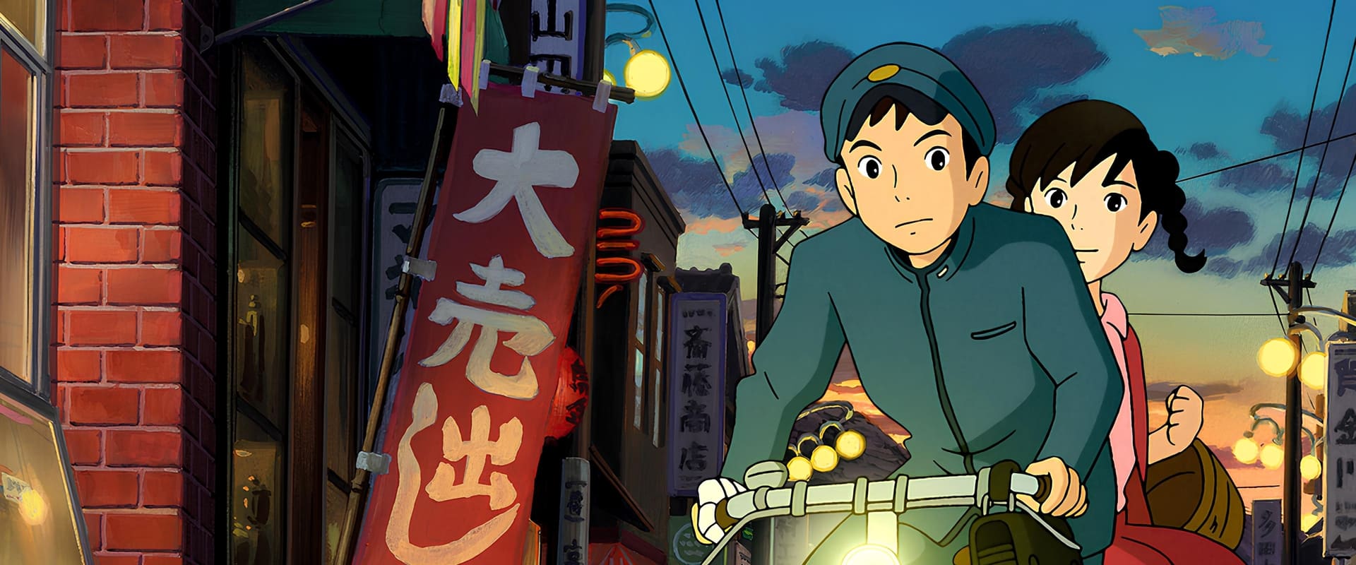 From Up on Poppy Hill 2011