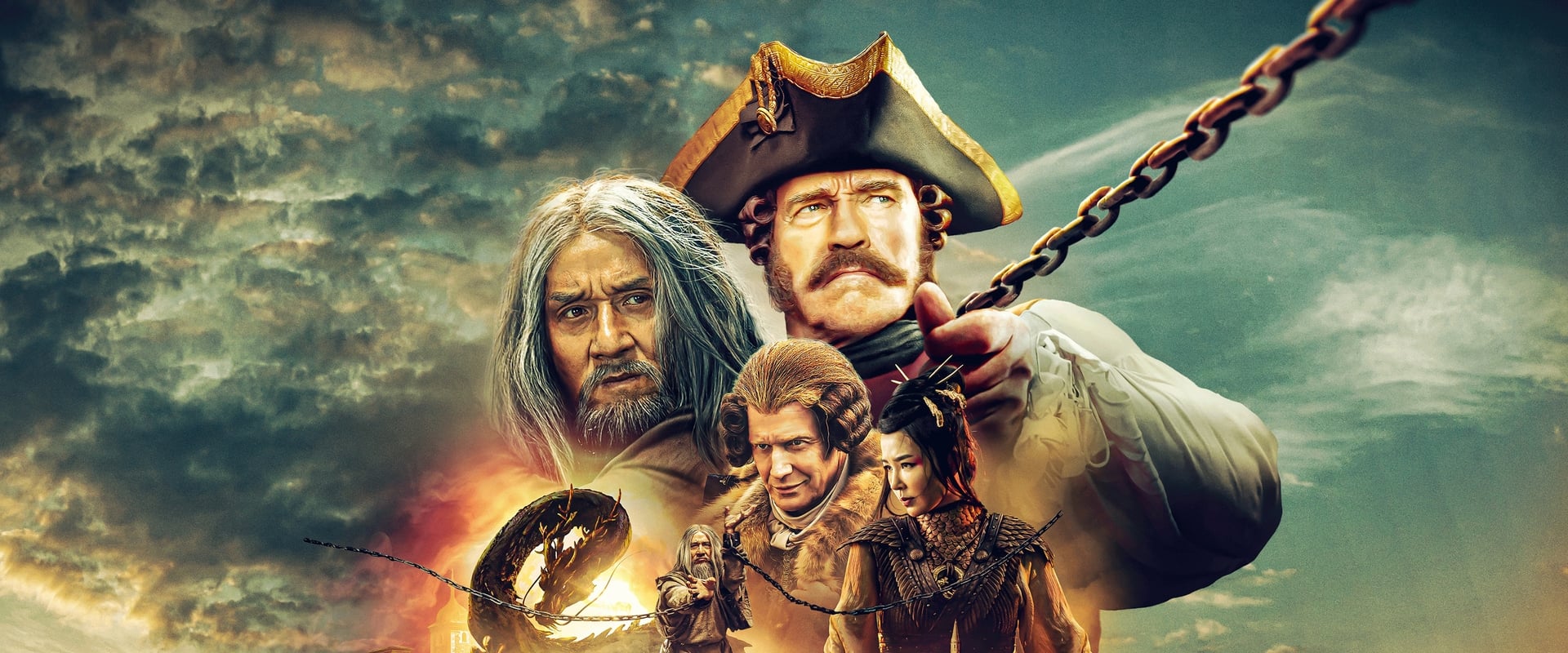 Iron Mask 2019