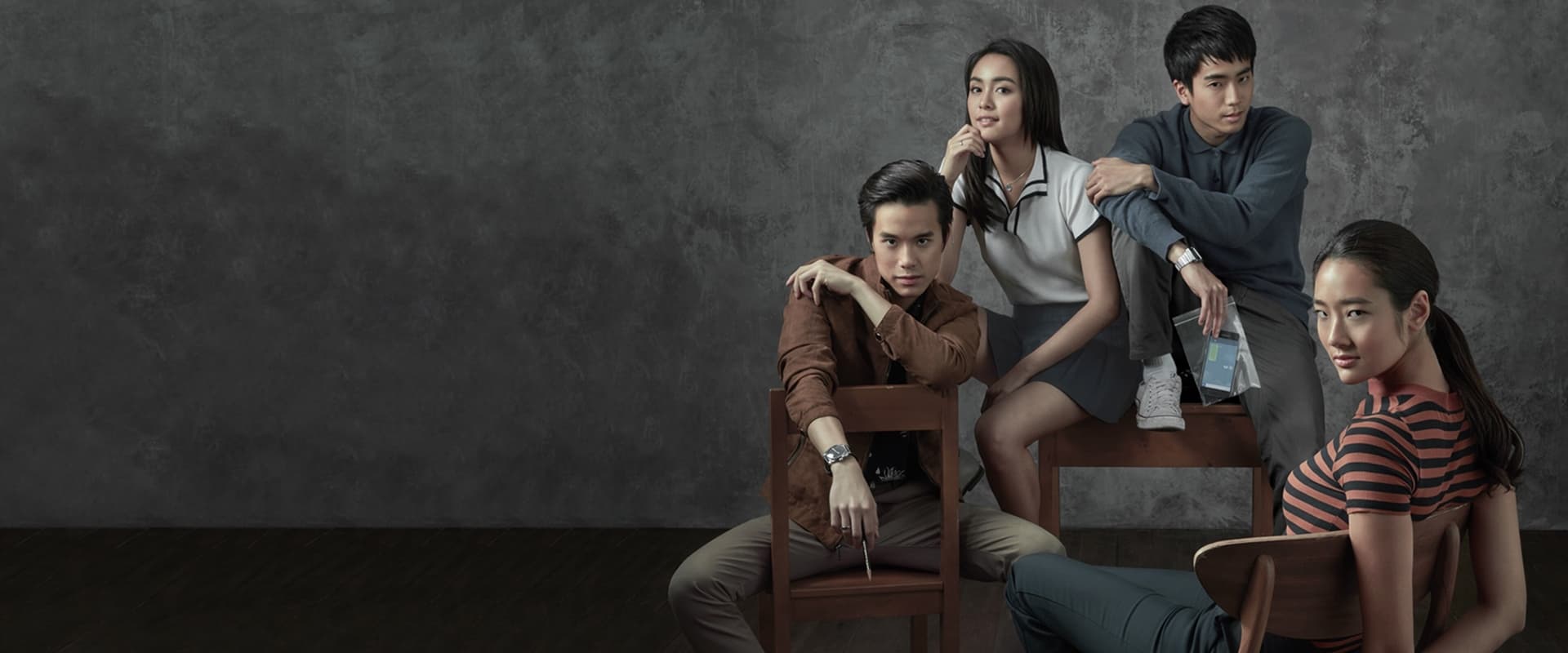 Bad Genius 2017