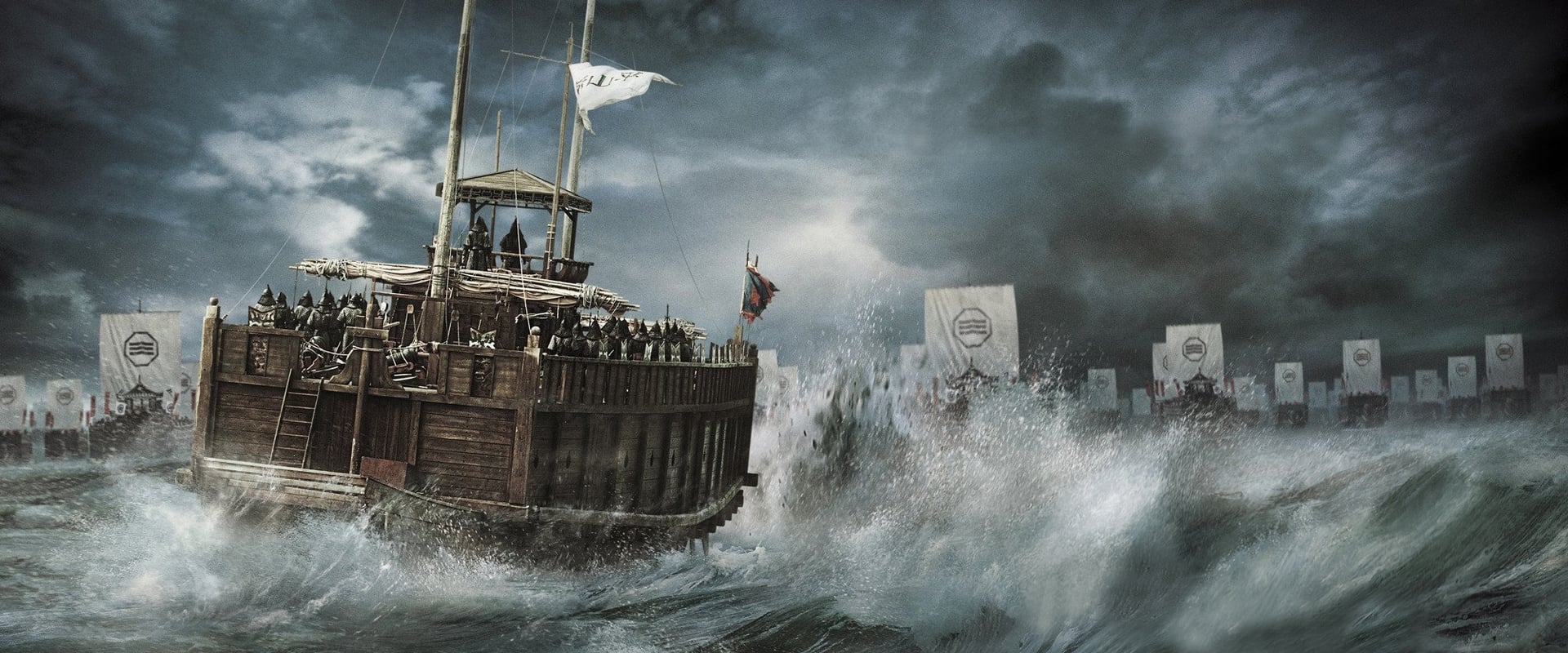 The Admiral: Roaring Currents 2014