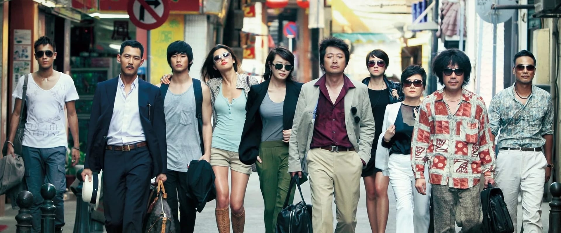 The Thieves 2012