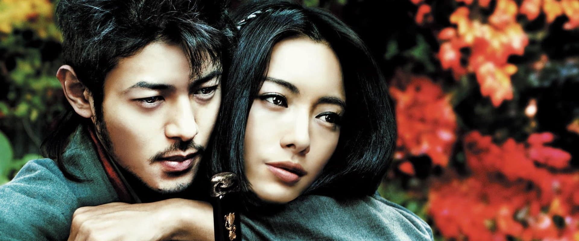 Shinobi: Heart Under Blade 2005