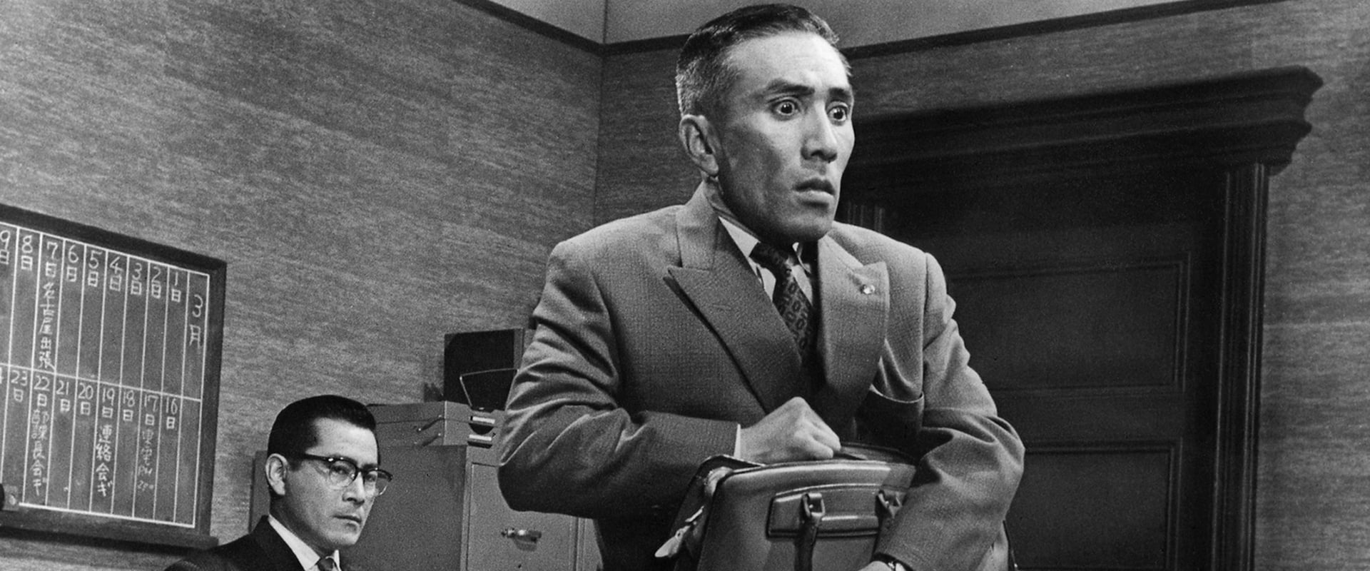 The Bad Sleep Well 1960