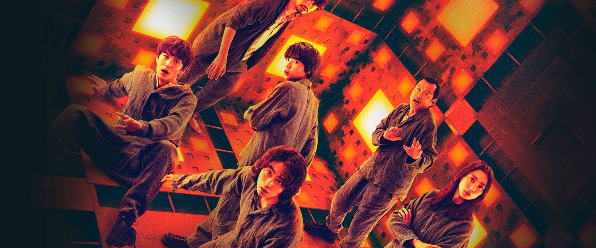 Cube 2021