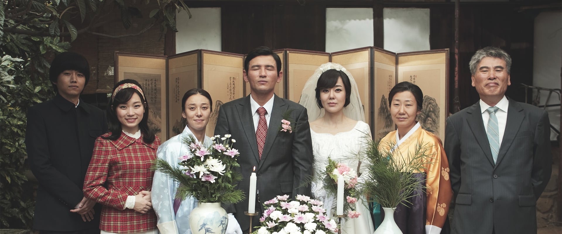 Ode to My Father 2014