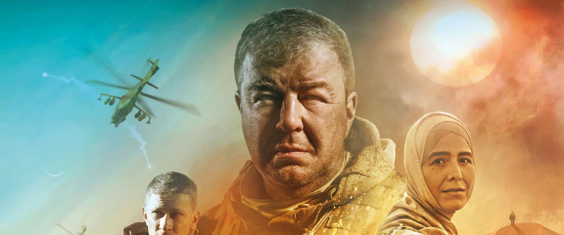 Once in the Desert 2022