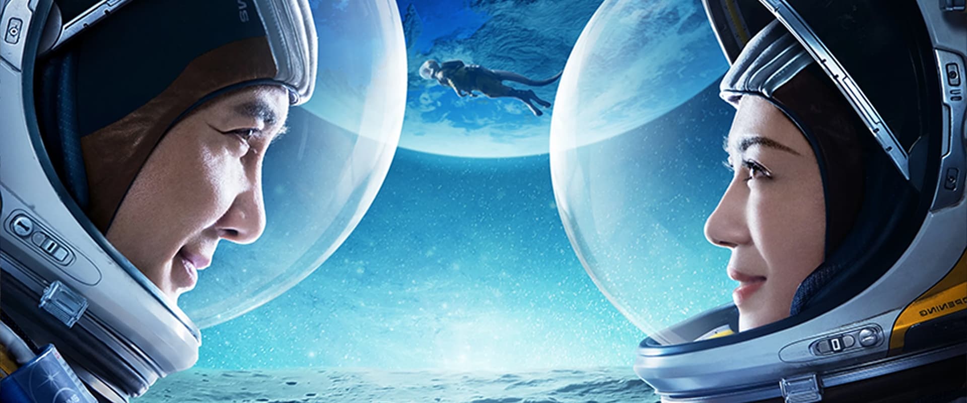 Moon Man 2022