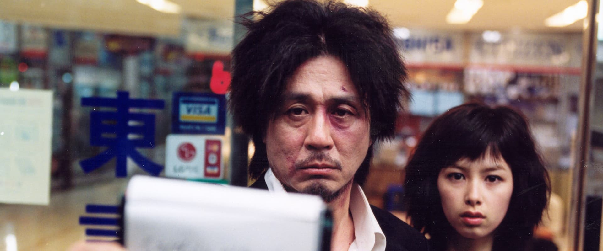 Oldboy 2003