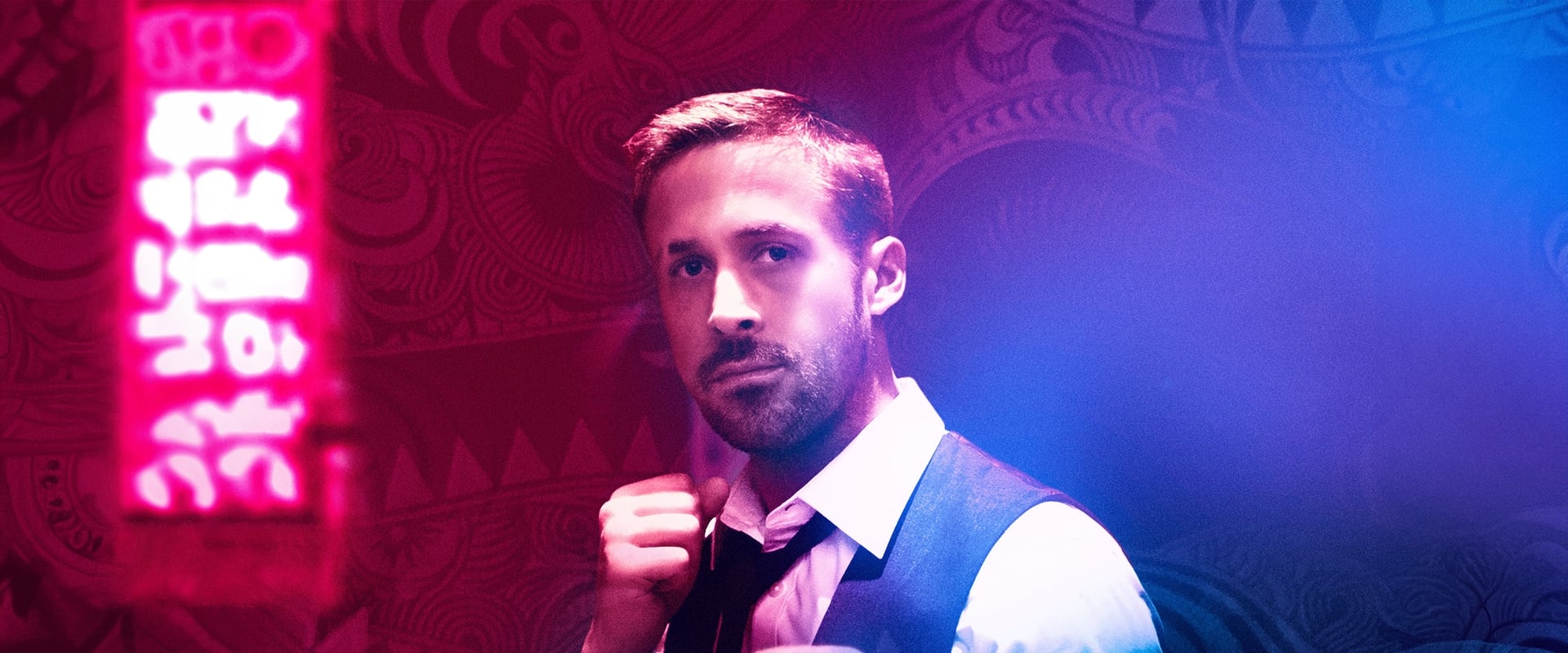Only God Forgives 2013