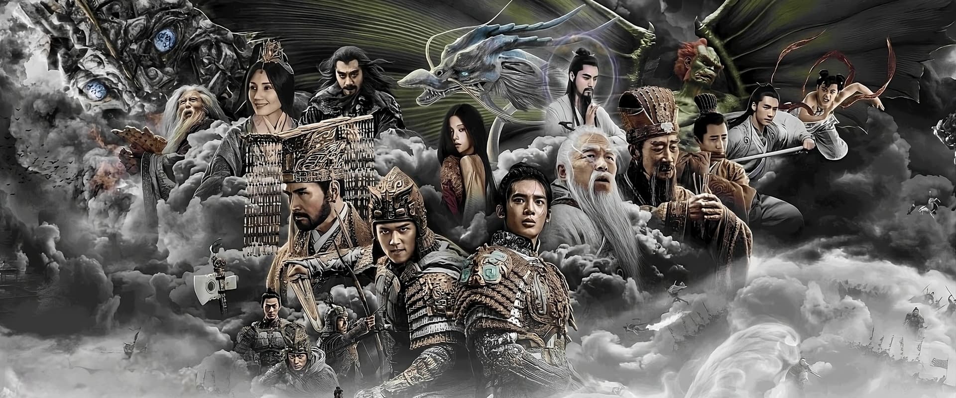 Creation of the Gods I: Kingdom of Storms 2023