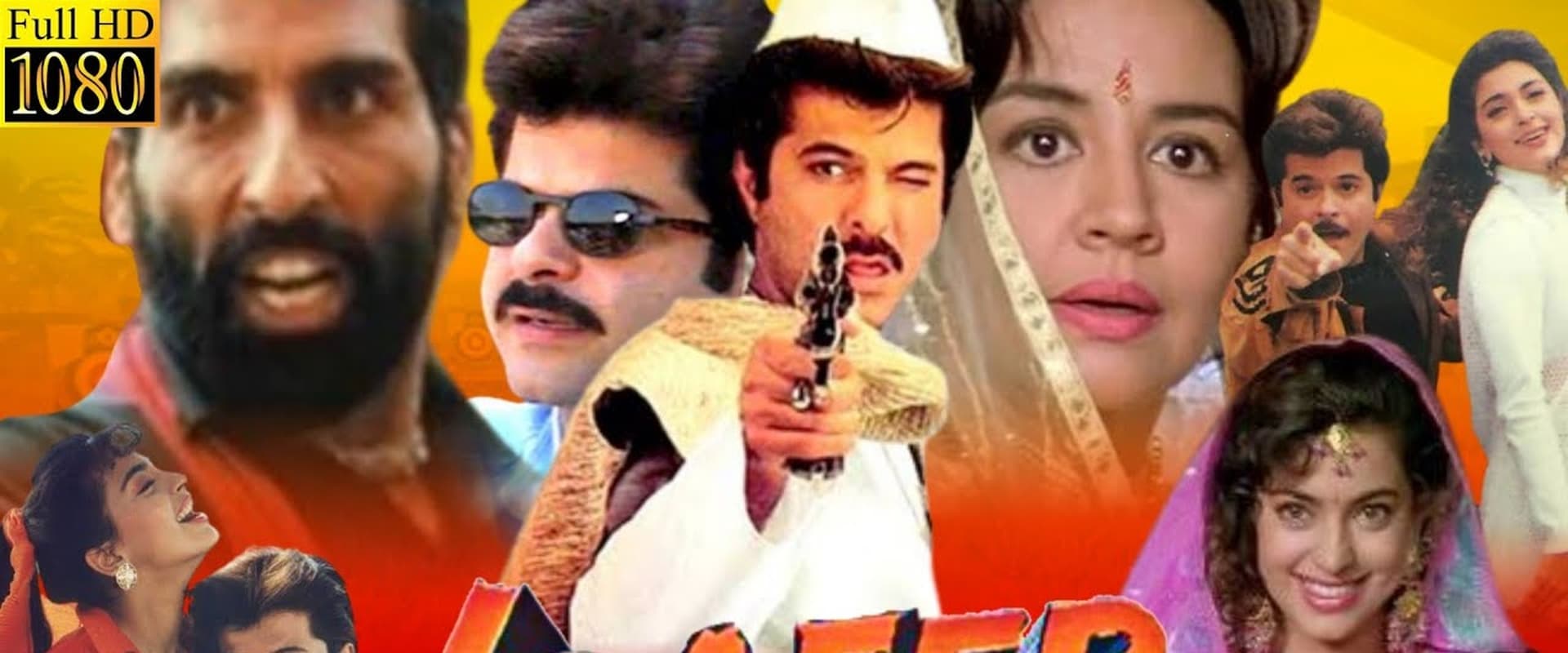 Loafer 1996