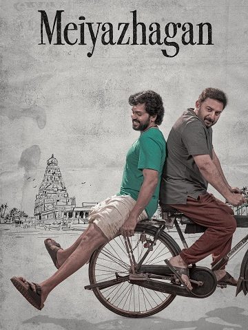Meiyazhagan 2024