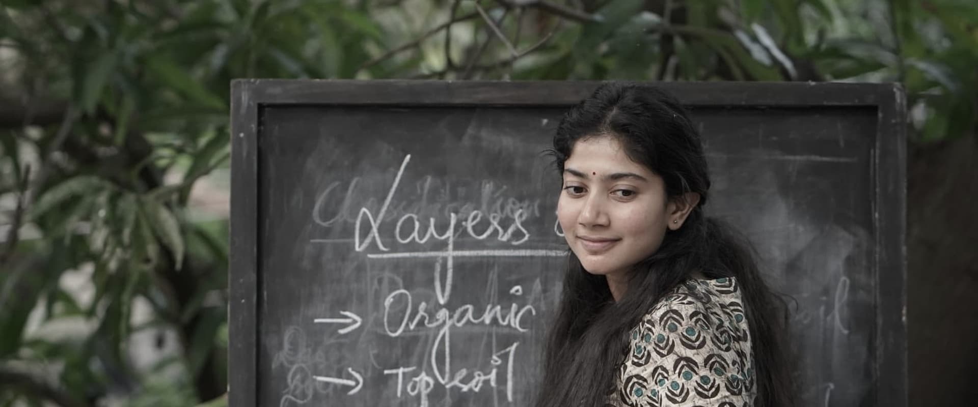 Gargi 2022